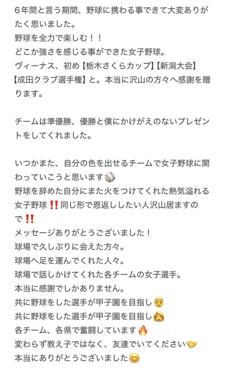 髙橋洸 tweet media