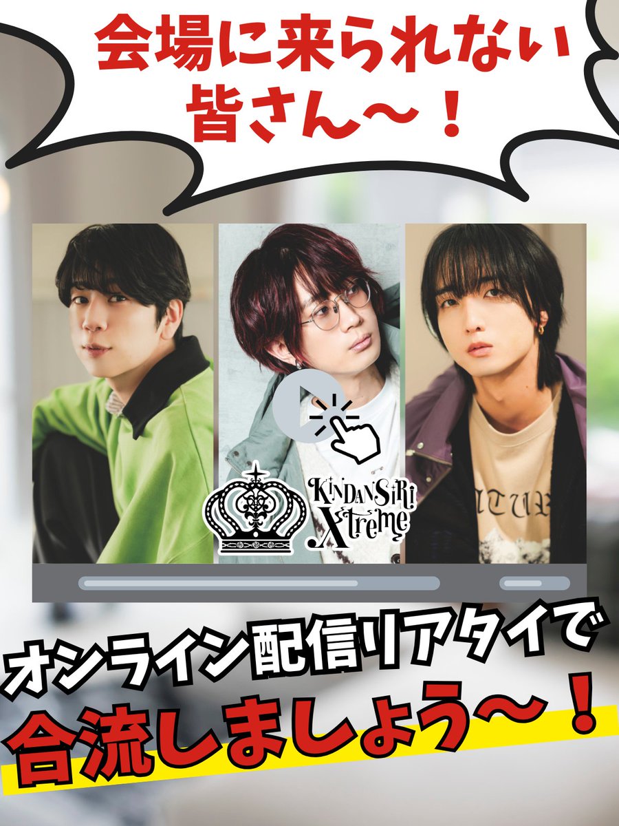 ゲスト：小林千晃】江口拓也・西山宏太朗 禁断尻ラジオ#111 禁尻