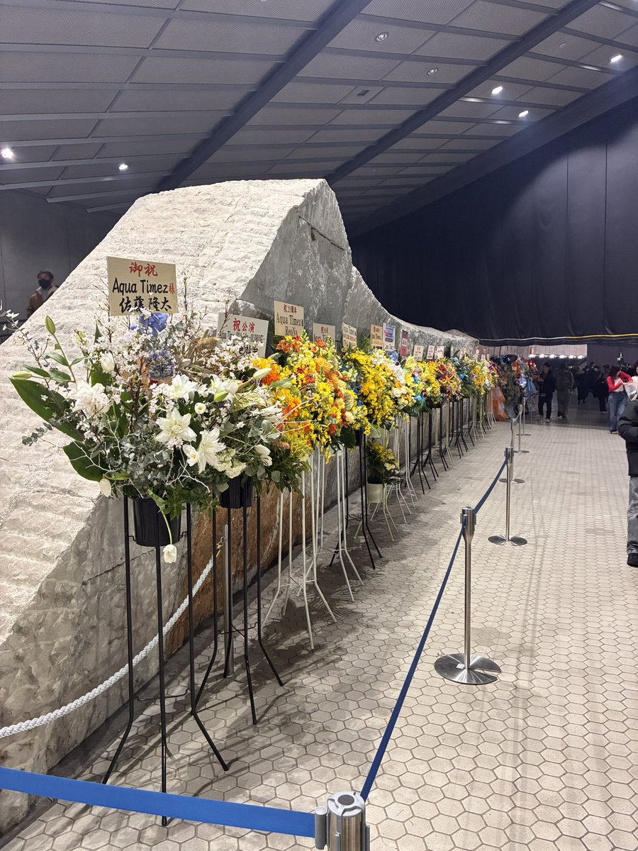 ライブおわ！
相変わらず最高であったな

#AquaTimez20th 
#AquaTimez