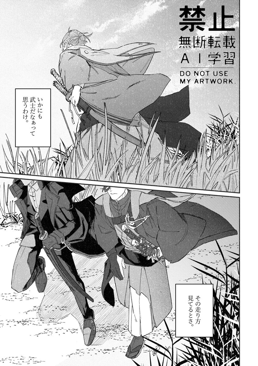 さりの@C107 1日目:西1 へ10b売り子 (@salinori0318) / Posts / X