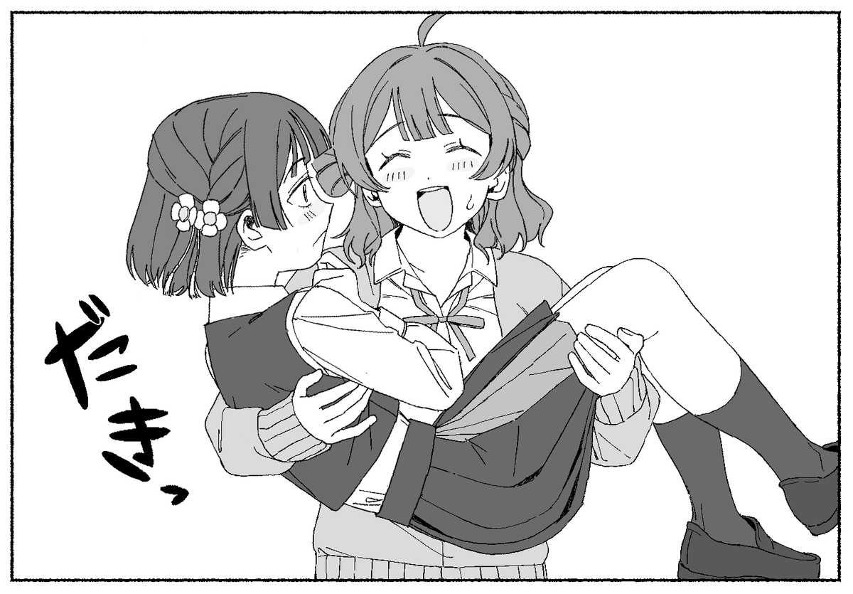 うめみす 