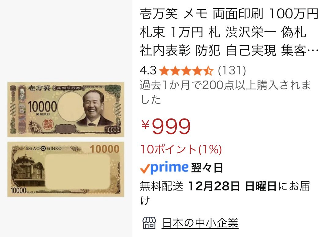 コミケ、気をつけましょうね、みなさま……