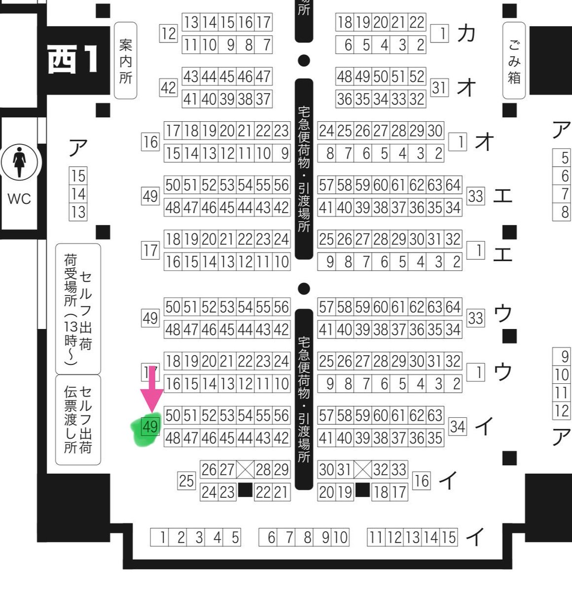 【サークル参加します!!】02月01日（東京）VALENTINE ROSE FES 2026 -day1-内 西風ドライビングロード VR2026｜ #イベントGO_赤ブー akaboo.jp/event/item/202…

西1ホール
イ49b「お米食べたい。」
進捗0文字です！！
🐉🎍本2冊出したいです！
よろしくお願いします🙇