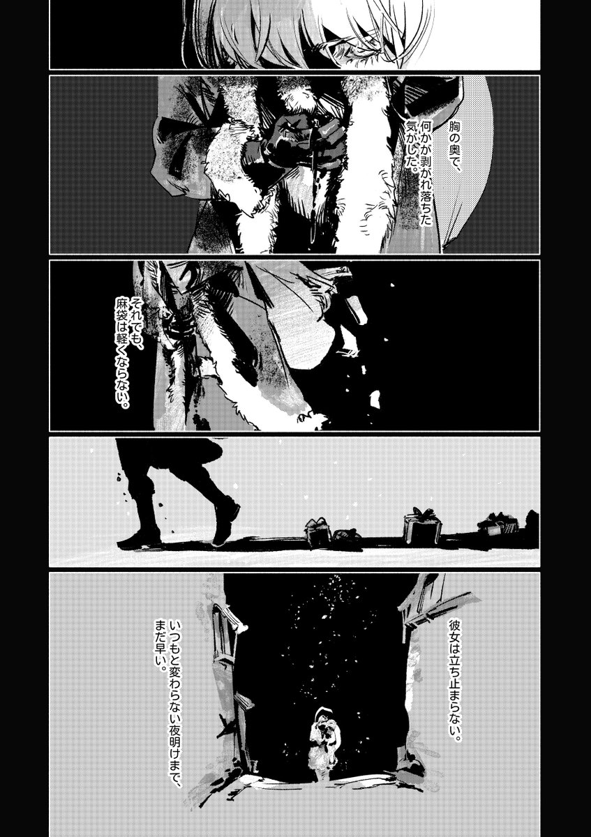meotopia's tweet photo. (8/10) https://t.co/iZW9OEkRBY