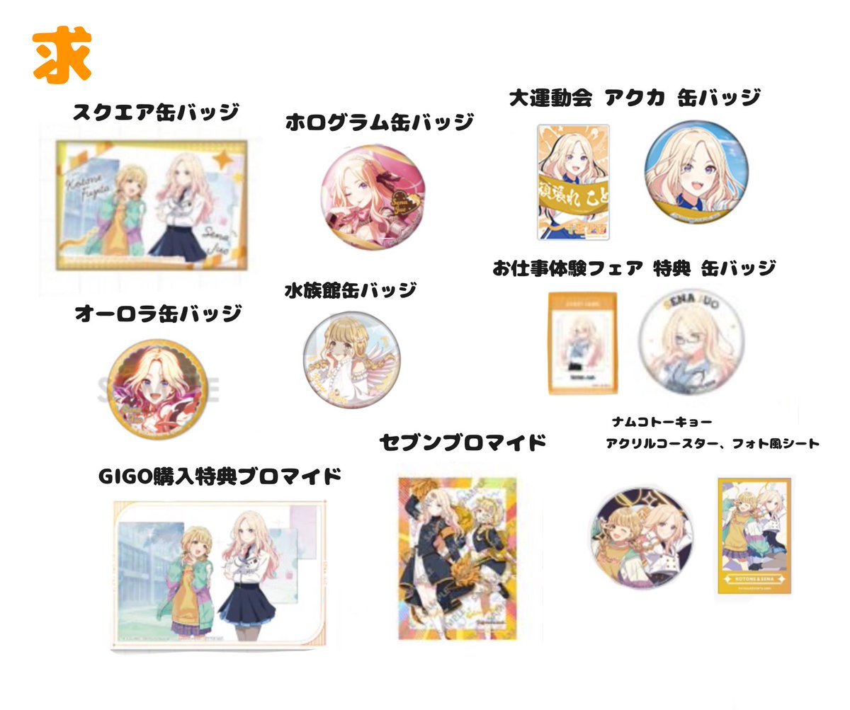 まの🐧@取引 tweet media