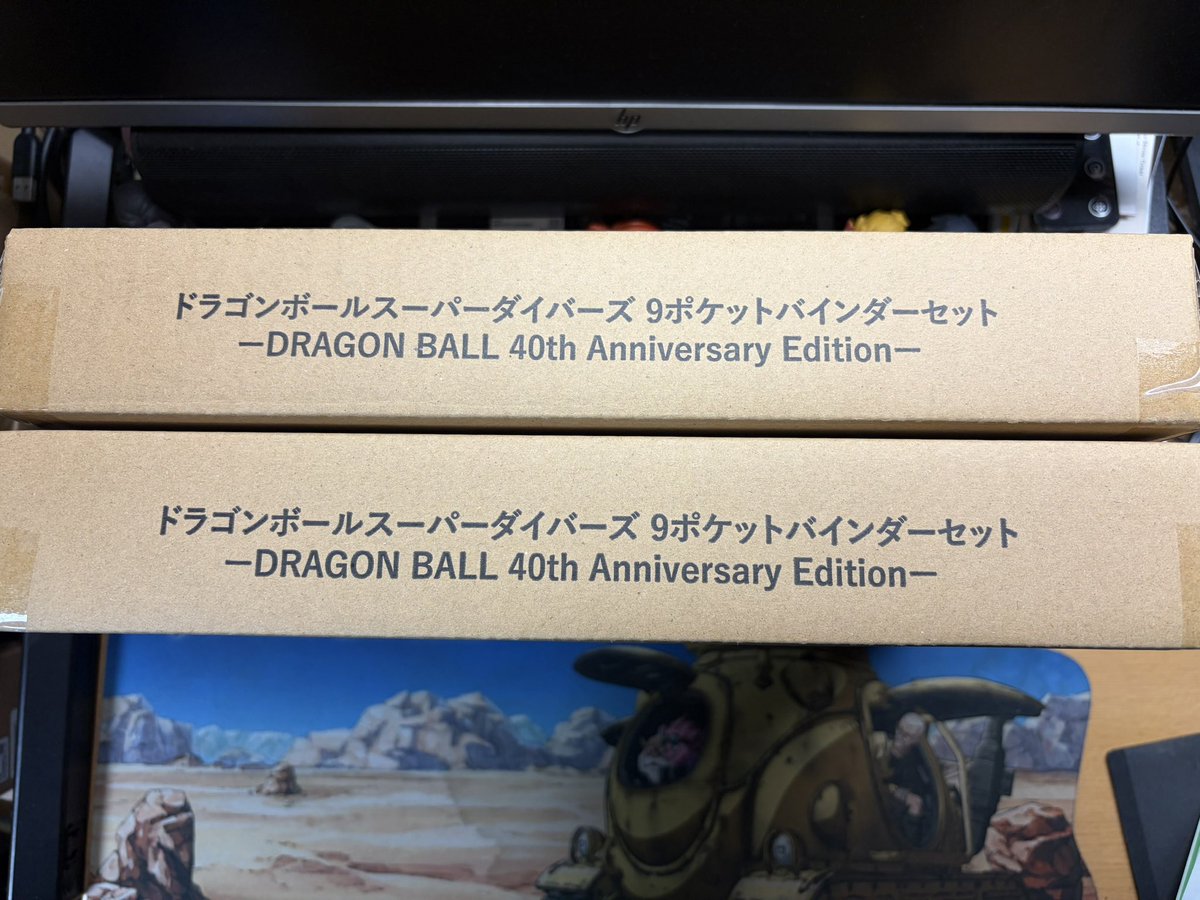最近、🏠に届く📦が多くて 奥さんに白い目🫩をされているので コンビニ