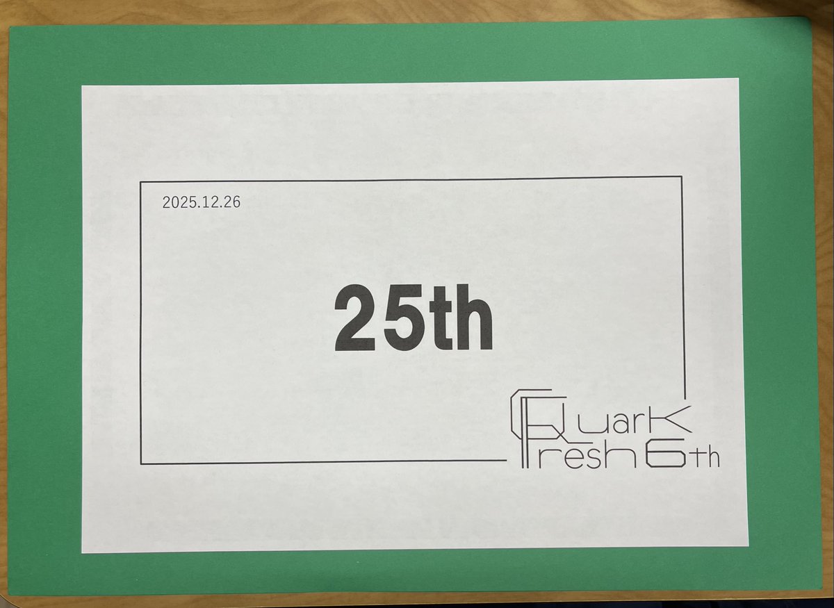 lilacfairy_RQA's tweet photo. #QuarKFresh6th
ありがとうございました〜!
今年の北野例会では参加者数が大体同じでプレート順位が44位だったので、参加者層が違うとはいえ成長を感じる事ができ嬉しいです😭
運営の皆さん、一緒に戦った皆さん、ありがとうございました〜! https://t.co/HtldyV33TN