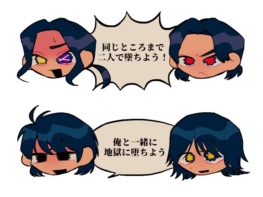 hina_1986_2008's tweet photo. 弟みちづれ兄貴シリーズ https://t.co/FiZzYhy94c