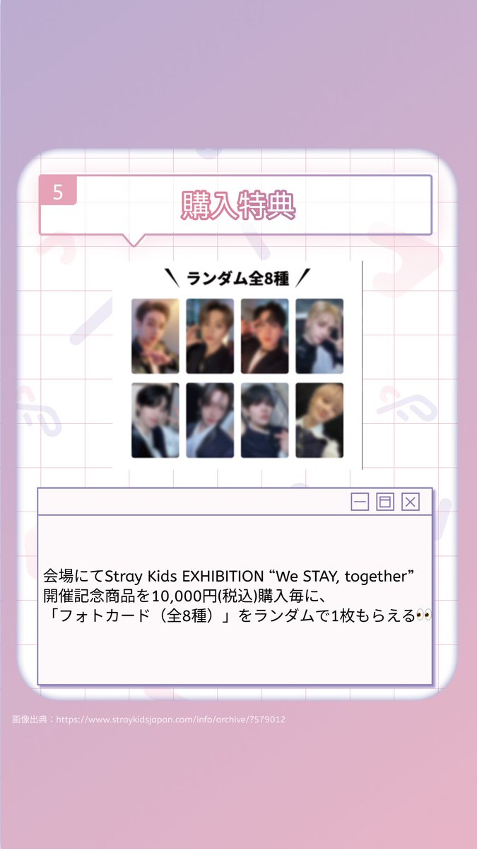 Stray Kids 推し活引退 Stray Kids 推し活引退 Stray Kids 推し活引退 Stray Kids 推し活引退