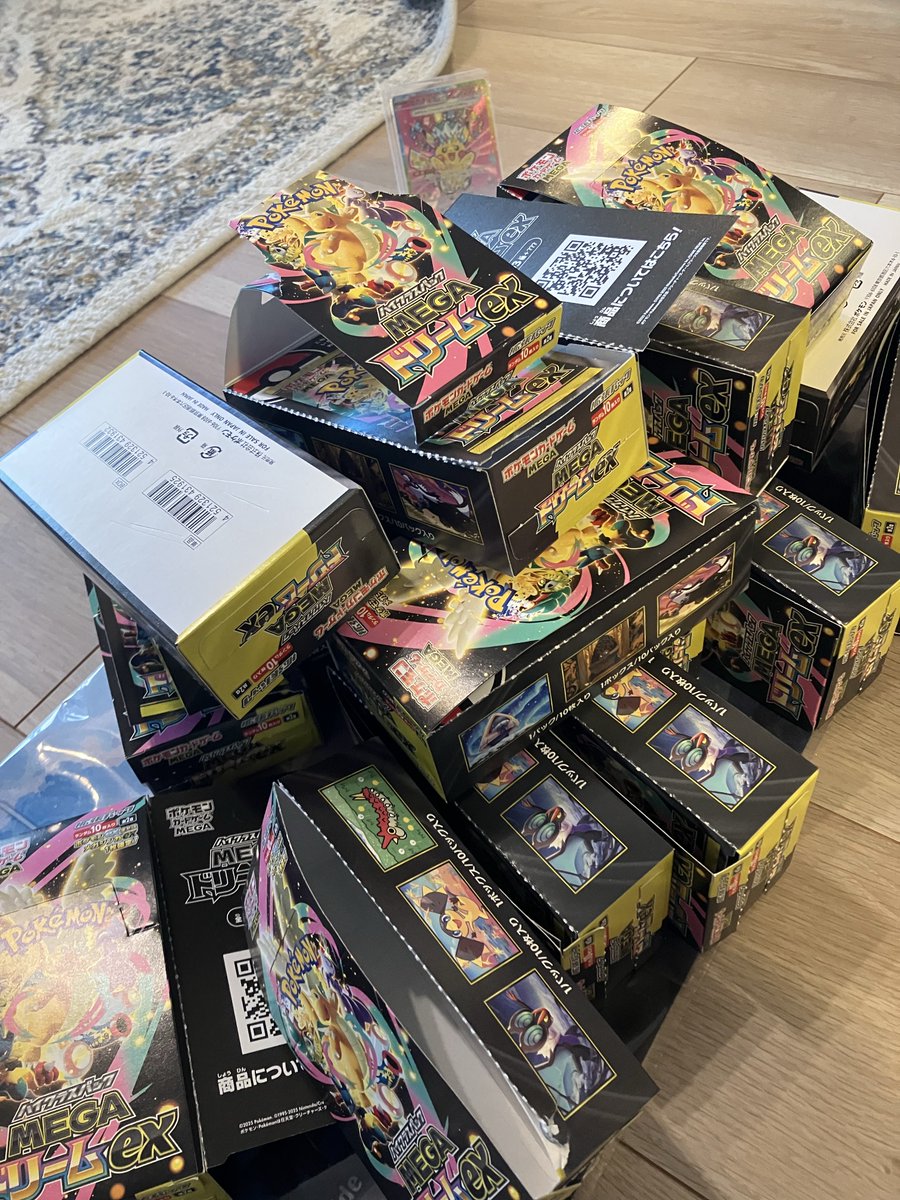 メガドリーム カートン 空箱 5個 一般枠】ポケモンカードゲームハイ