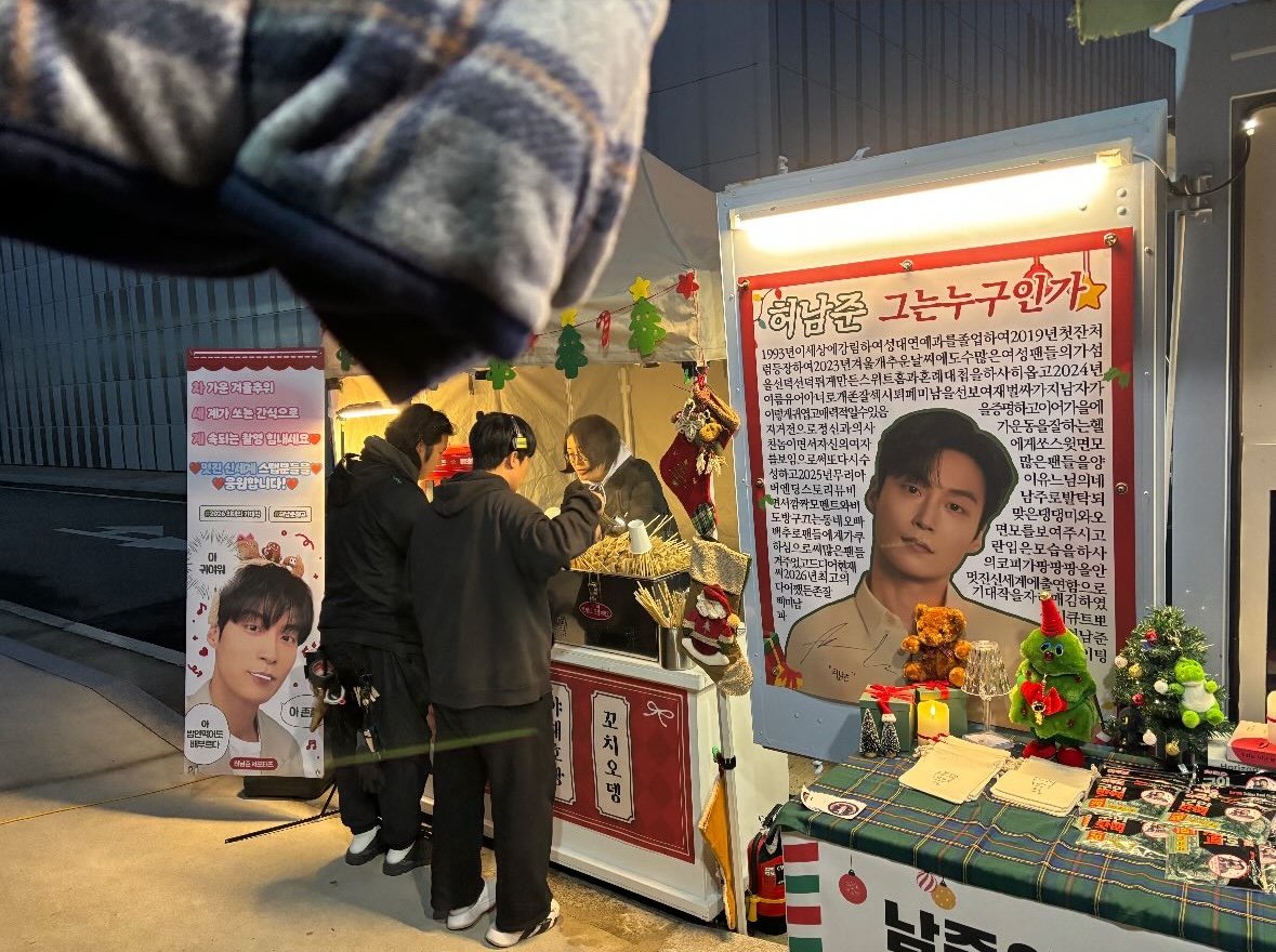 허남준 서포터즈 tweet media