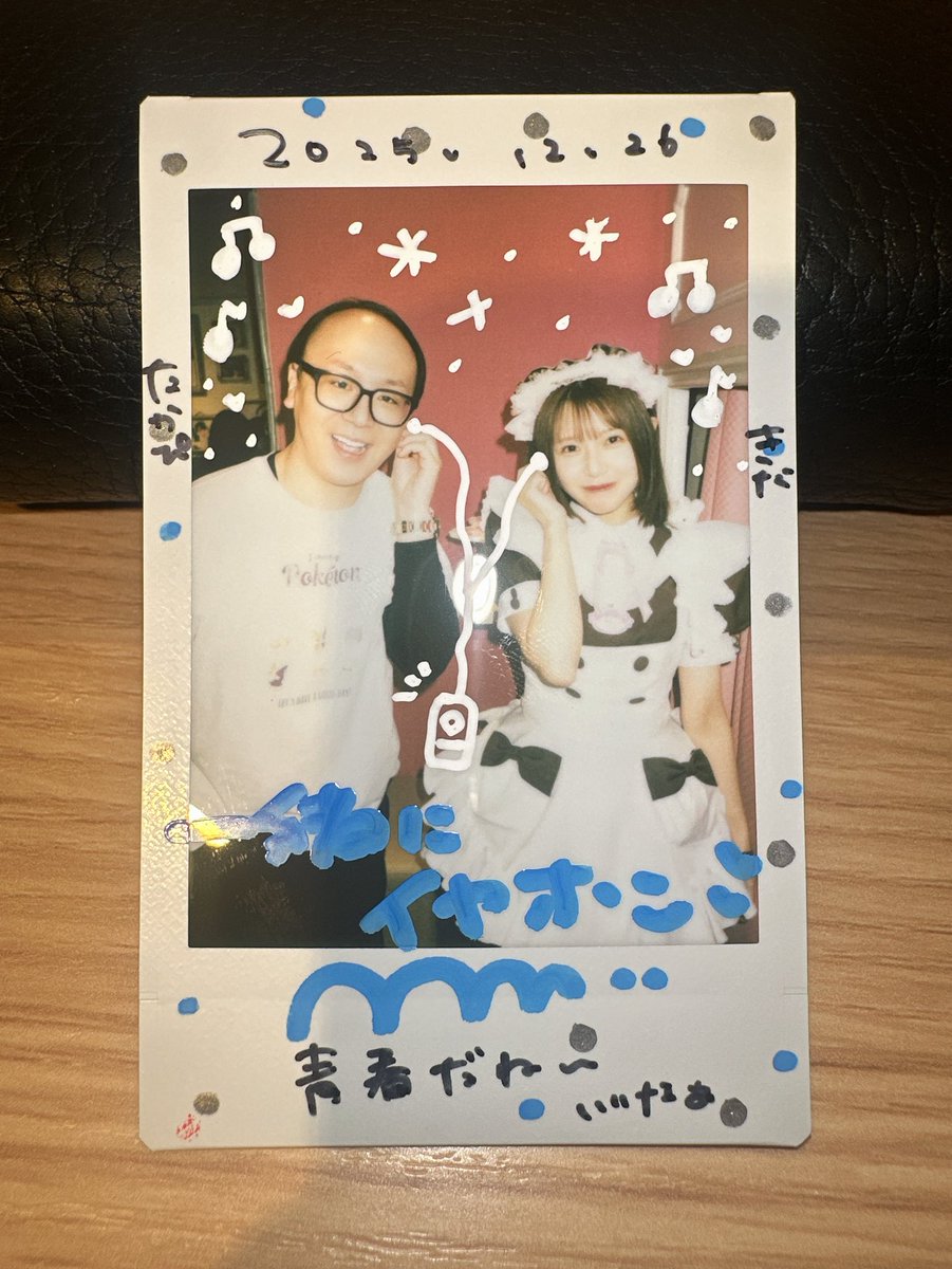 きなこちゃん～きなこちゃん～きなこちゃん～！ 今年も残すとこあと1
