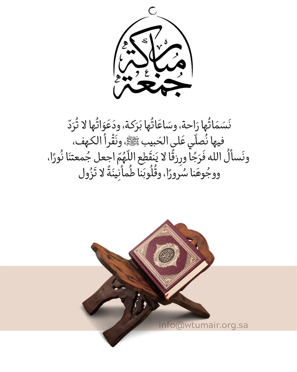 صلوا على الذي بعثه الله شاهداً ، و مبشراً ، ونذيراً ، وهادياً ، وسراجا منيرا .  
#ﷺ