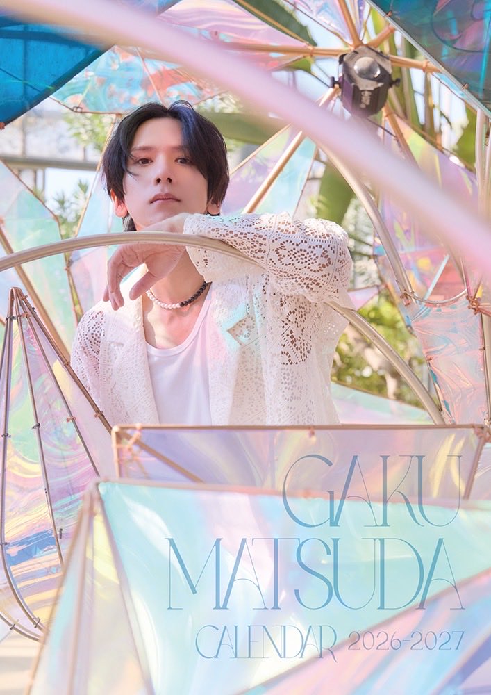 松田岳 (@8739gaku) / Highlights / X