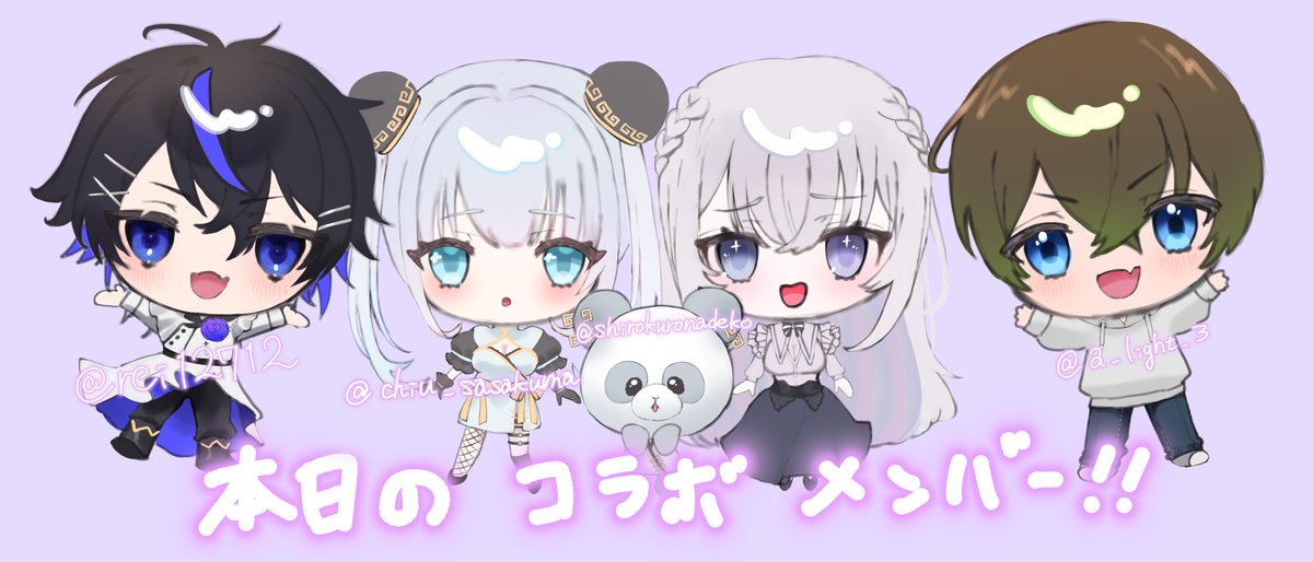 れいちぇるちぇる (@rei12712) / Posts / X