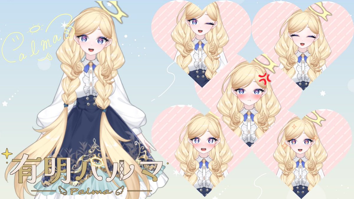 有明 パルマ🪽👗クラロリ系VTuber tweet media