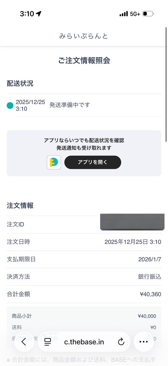 ꒰ঌ山葵みさび ໒꒱ (@biiimisa) / Posts / X