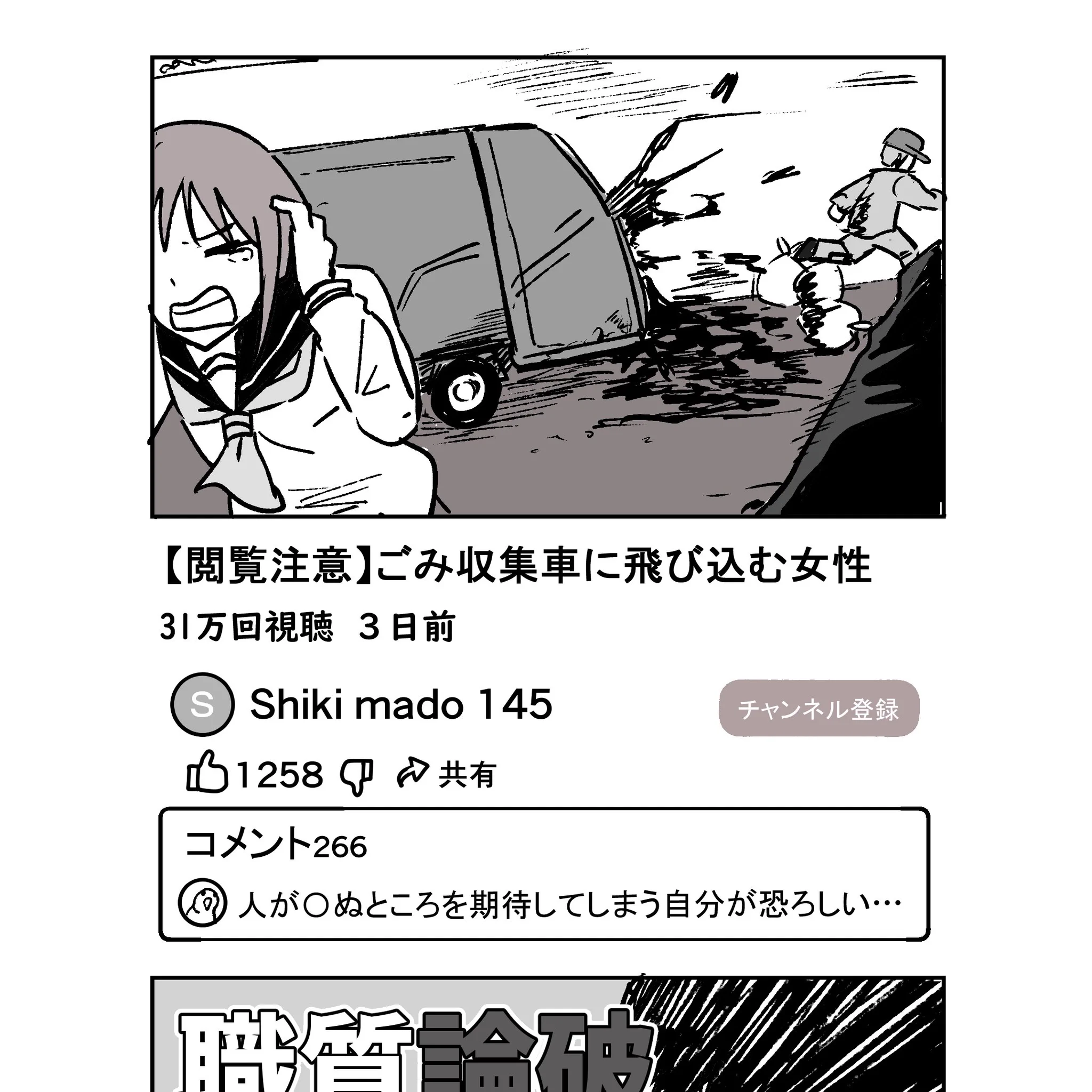オカトマト on X: 