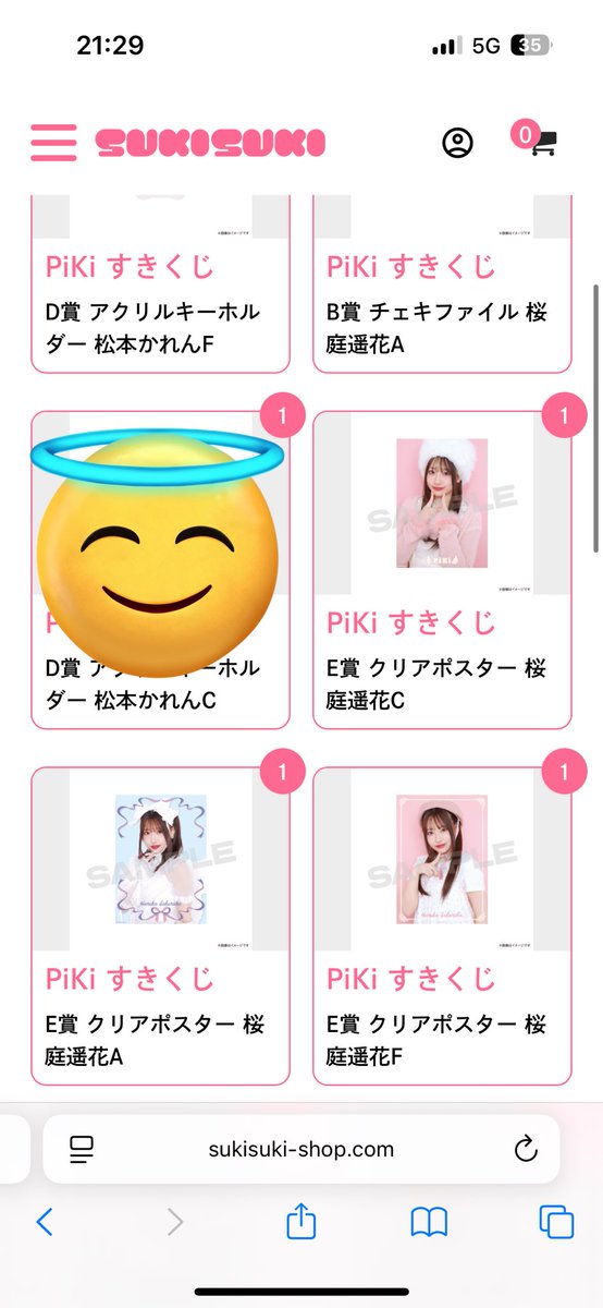 lh00hp's tweet photo. PiKi すきくじ 交換

譲：以下桜庭
求：松本　同種交換希望

郵送

チェキファイル求めてます😣🩷

 #PiKi交換
 #ふるっぱー交換
 #きゅーすと交換 https://t.co/M0ylUbyjHM