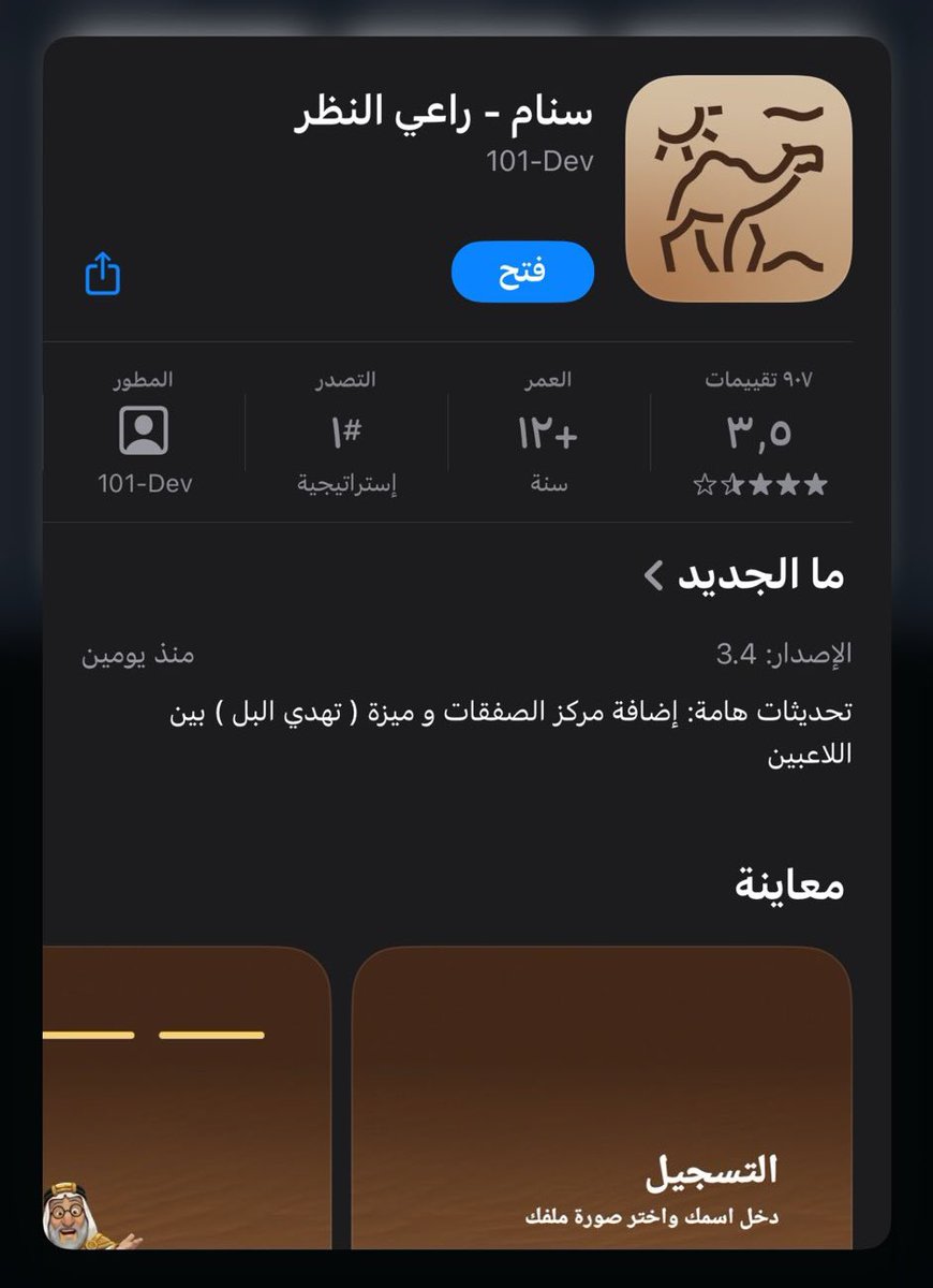 HASSON_6K's tweet photo. @Dkhoonemirates العمله سنام. https://t.co/3VjmCOtfP1