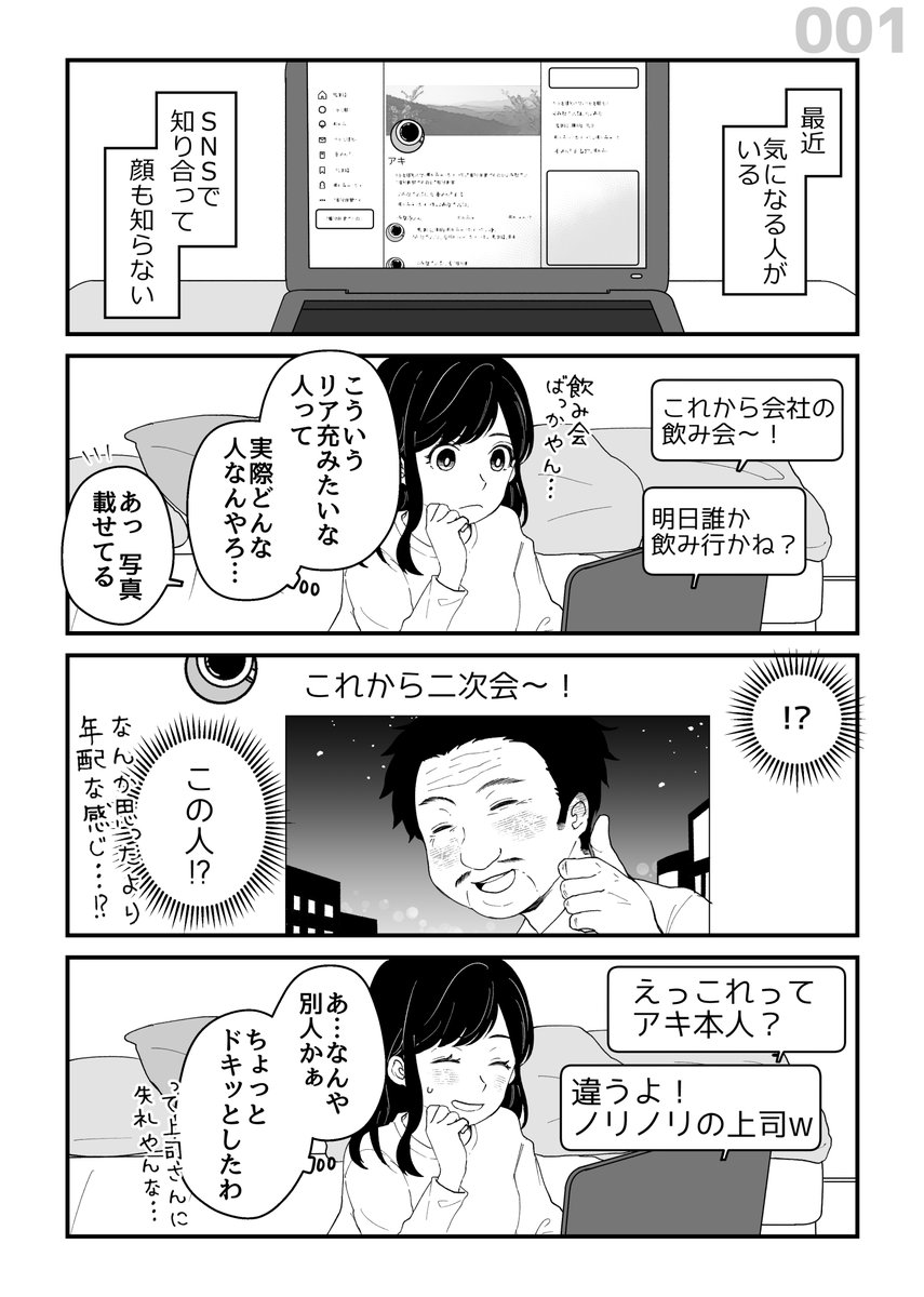 ともを (@tomot939) / Posts / X