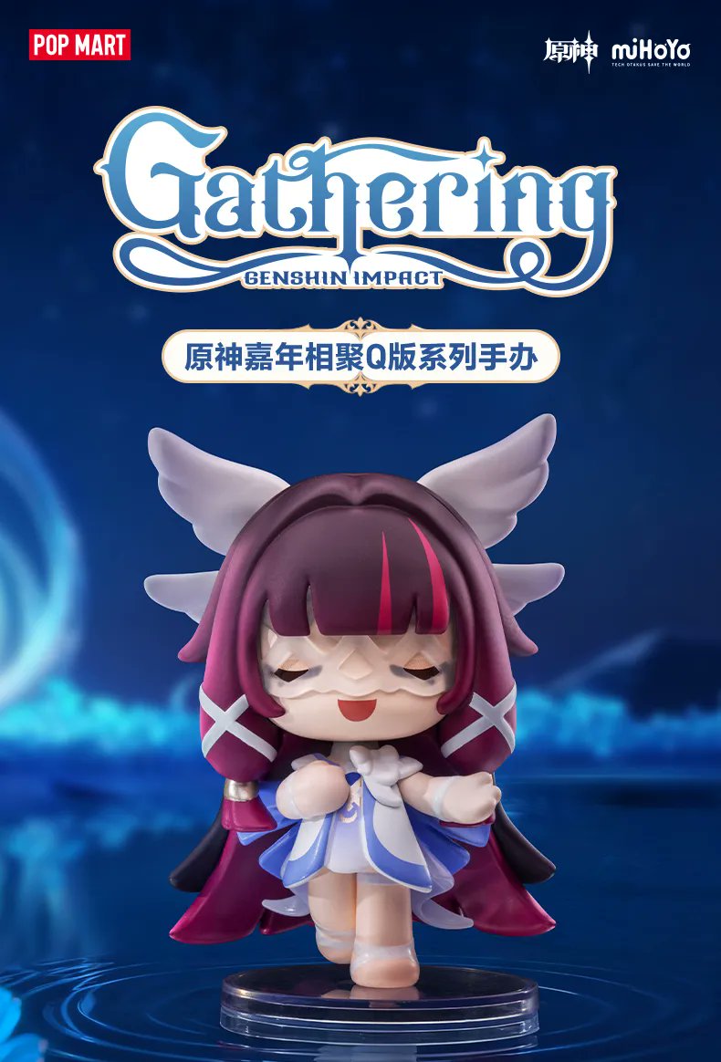 原神グッズ販売情報 Genshin (@Genshin_goods) / Posts / X