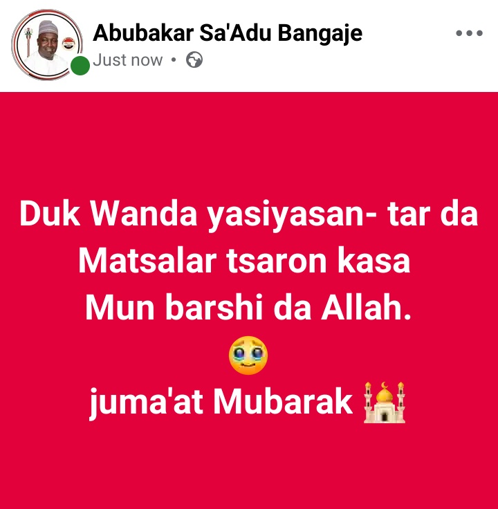 Mun Barsu da Allah