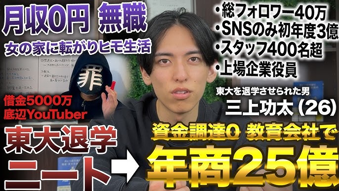 tkzwgrs's tweet photo. E判定からたった半年で東大合格！スペイン産まれの天才！資金調達ゼロで年商25億！！などと様々な属性盛り盛りでセルフプロデュースされているみたいです

▼行政処分詳細(消費者庁)
https://t.co/beJoFUoHQj https://t.co/tQvfs0yxPB