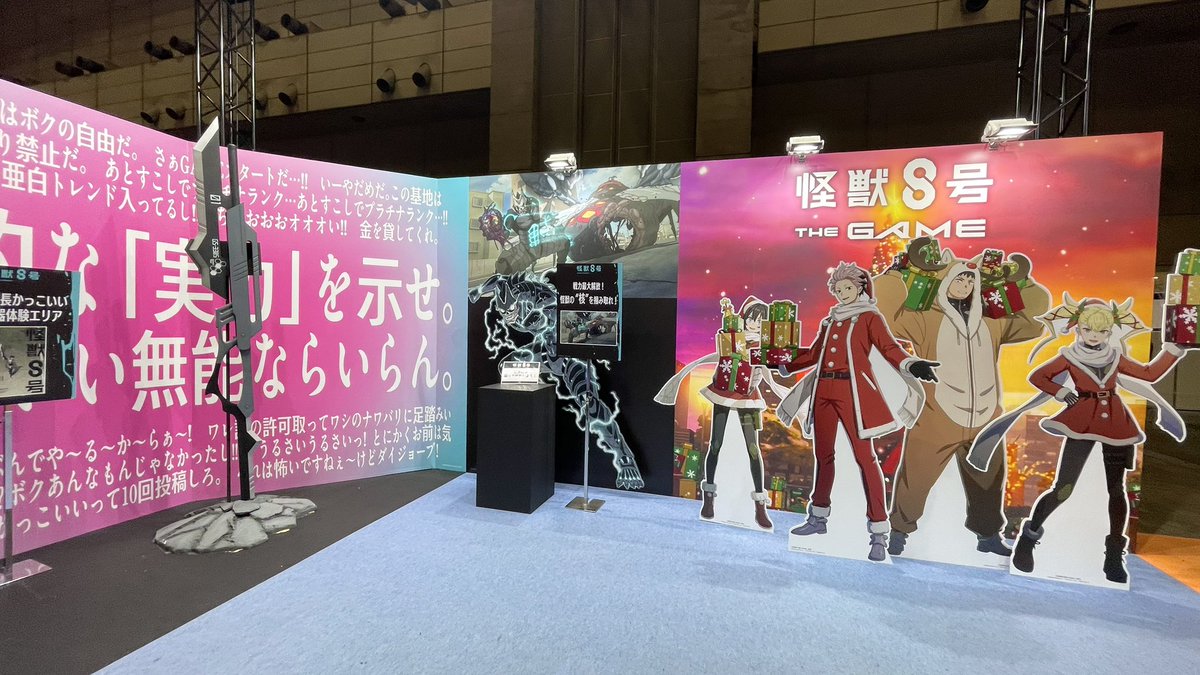 ╭━━━━━━━━━━━━╮ 🗣️#鳴海隊長かっこいい 🎮🩷 ╰━v