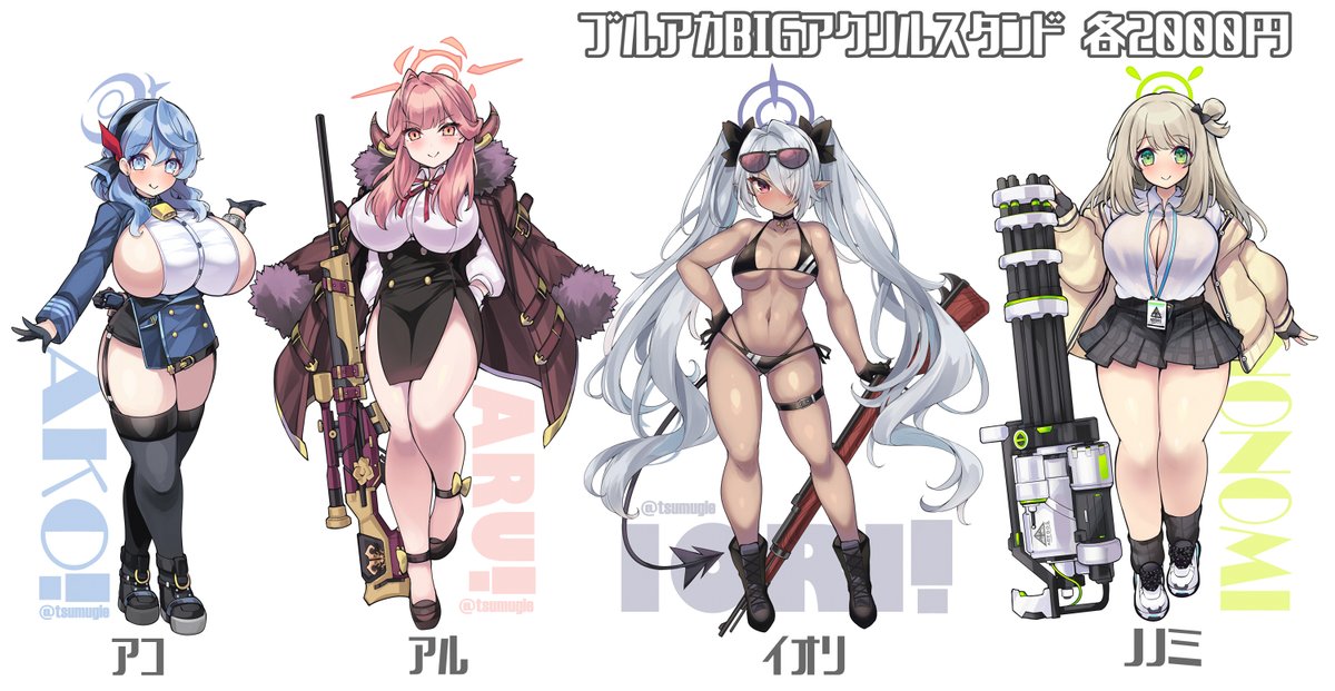 アクリルグッズもコミケ当日とは別にメロンブックスでも通販委託やっております!
【メロン】https://t.co/ZtEyxADf6m 