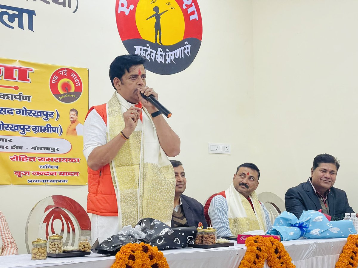 ravikishann's tweet image. आज गोरखपुर स्थित पूर्व माध्यमिक विद्यालय रावत पाठशाला में एक नई दिशा द्वारा निर्मित मुंशी प्रेमचंद सभागार का माननीय विधायक गोरखपुर ग्रामीण श्री विपिन सिंह जी के साथ उद्घाटन किया। 

यह सभागार शैक्षणिक एवं सांस्कृतिक गतिविधियों के लिए एक महत्वपूर्ण केंद्र बनेगा।