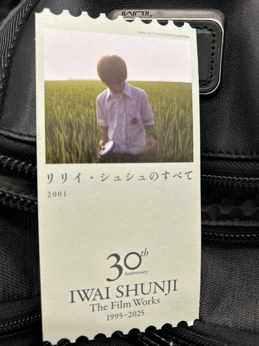 24年ぶりに映画館で岩井俊二『リリイ・シュシュのすべて』を観た