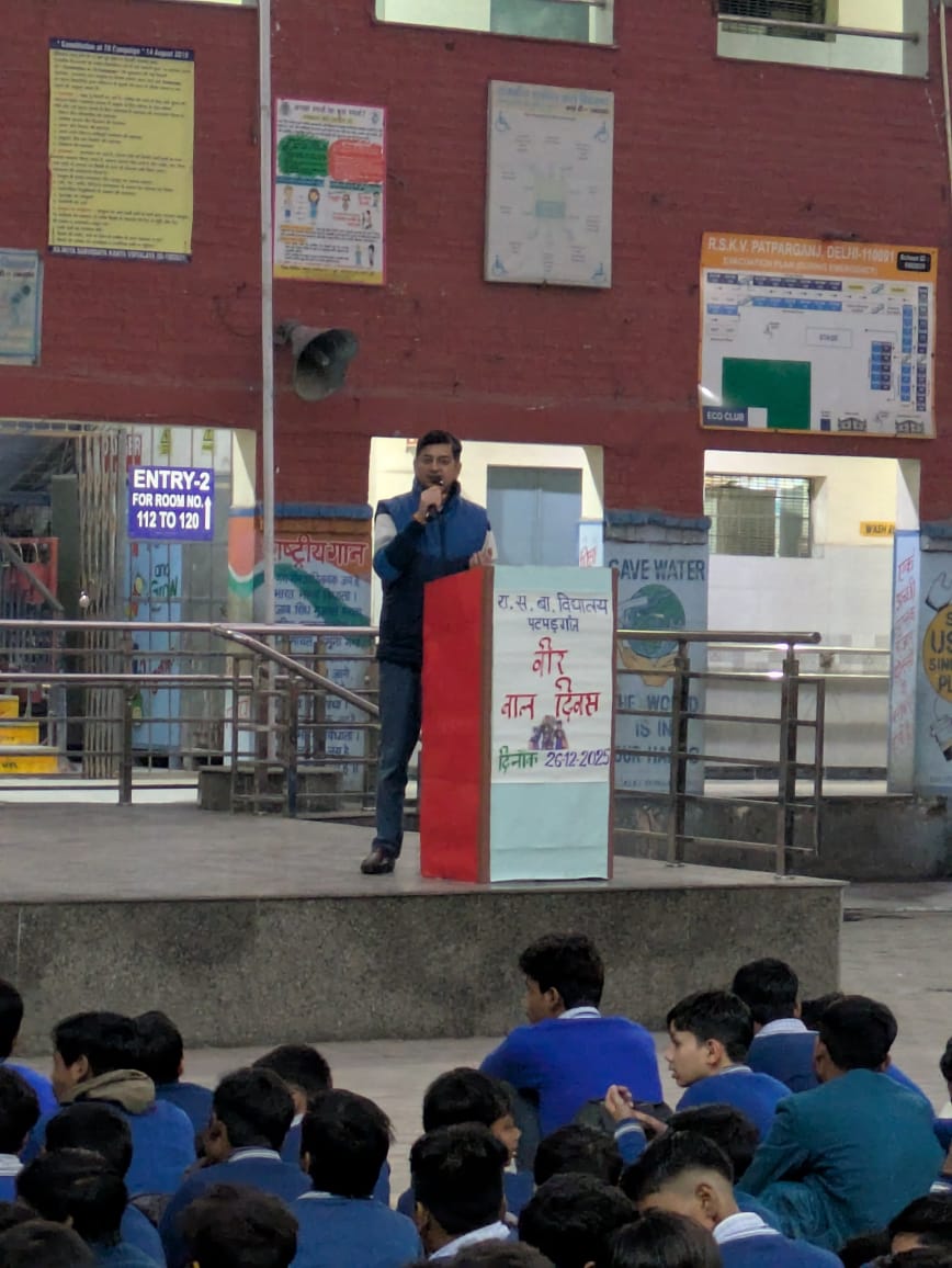 RSBV Patparganj tweet media