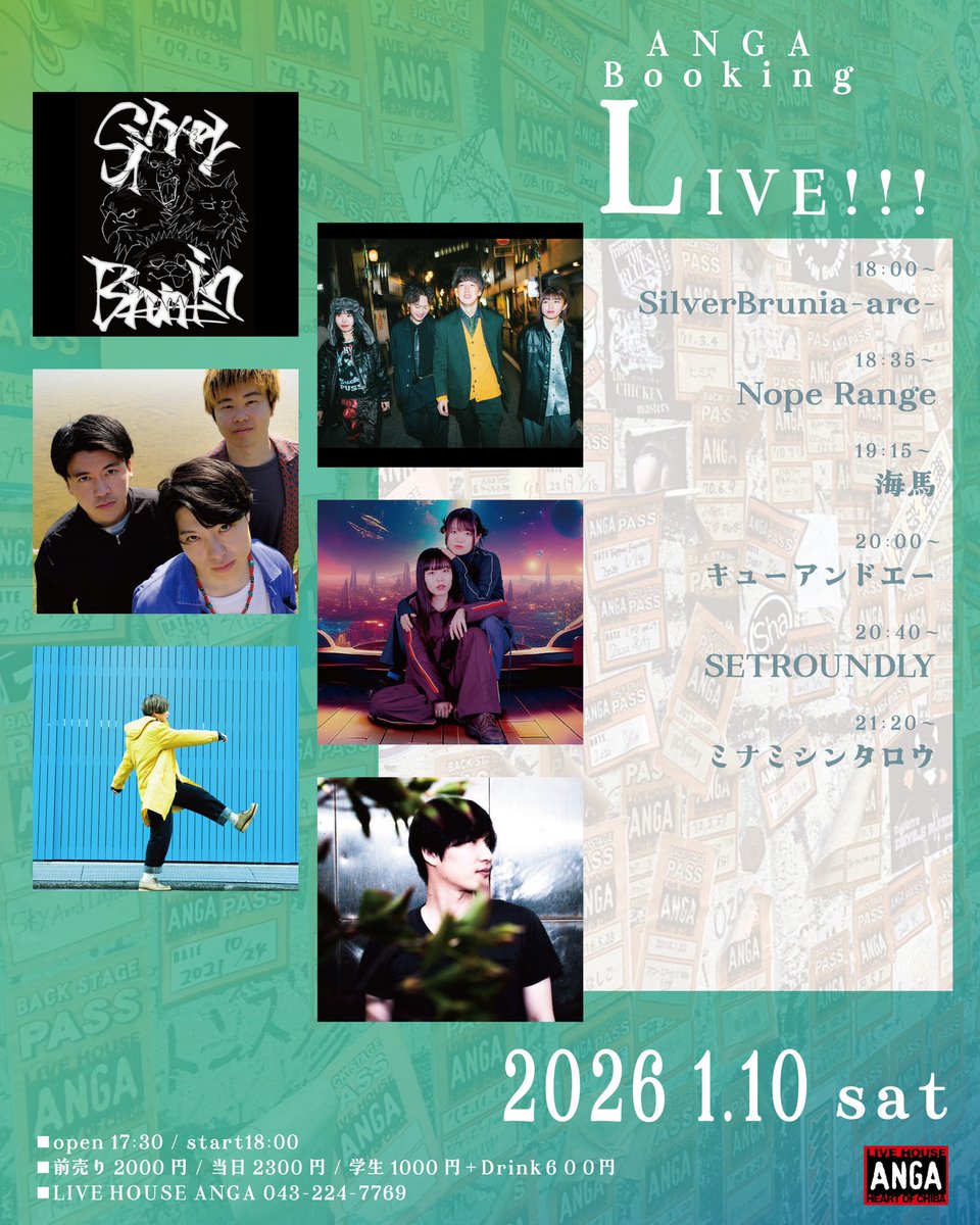 🥁ライブ情報🎹

━━━━＼1月10日(土)／━━━━
　　　     📍千葉ANGA
        🪅ANGA BookingLive🪅
━━━━━━━━━━━━━━━
🕰️open 17:30/start 18:00
🎟️Adv¥2,000/Door¥2,300(+1D)
学生は¥1,000(+1D)

取り置きご予約はコメント又はDMまで📩