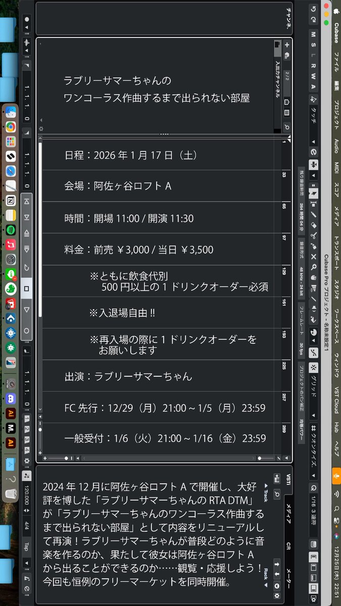 ラブリーサマーちゃん / LSC 🍉🔑🕊️ (@imaizumi_aika) / Posts / X