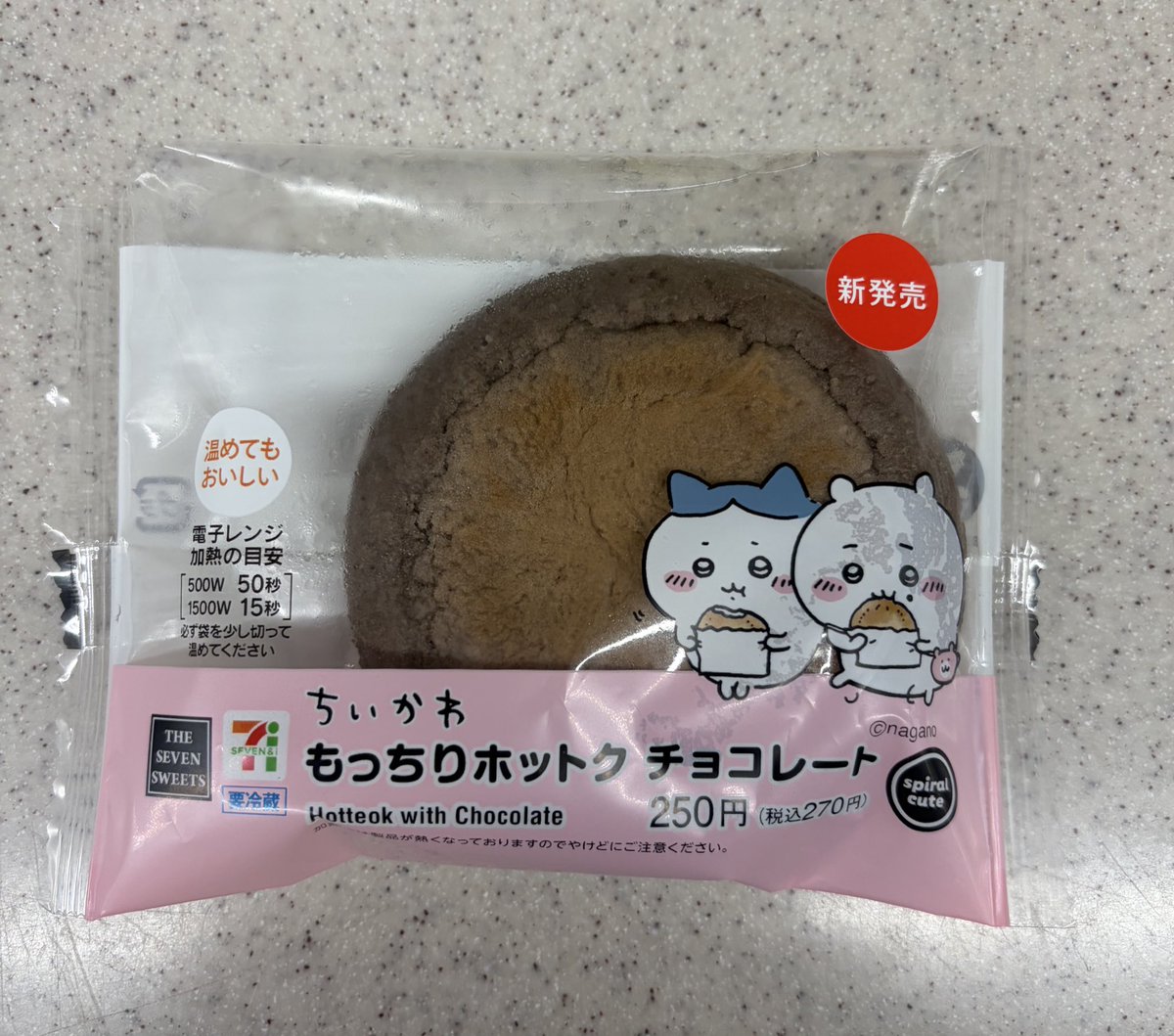 パチワレちゃん (@waikikiyade) / Posts / X