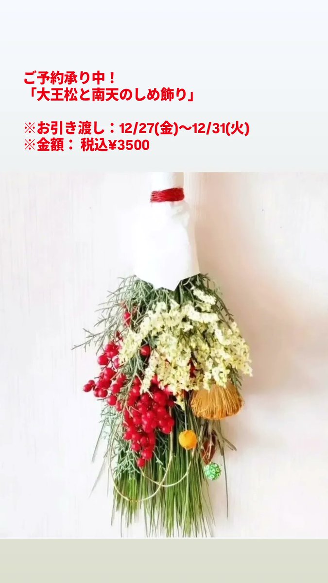 flower様ご確認中 ワッツ様 リクエスト 2点 まとめ商品 Guide｜ワッツオンライン