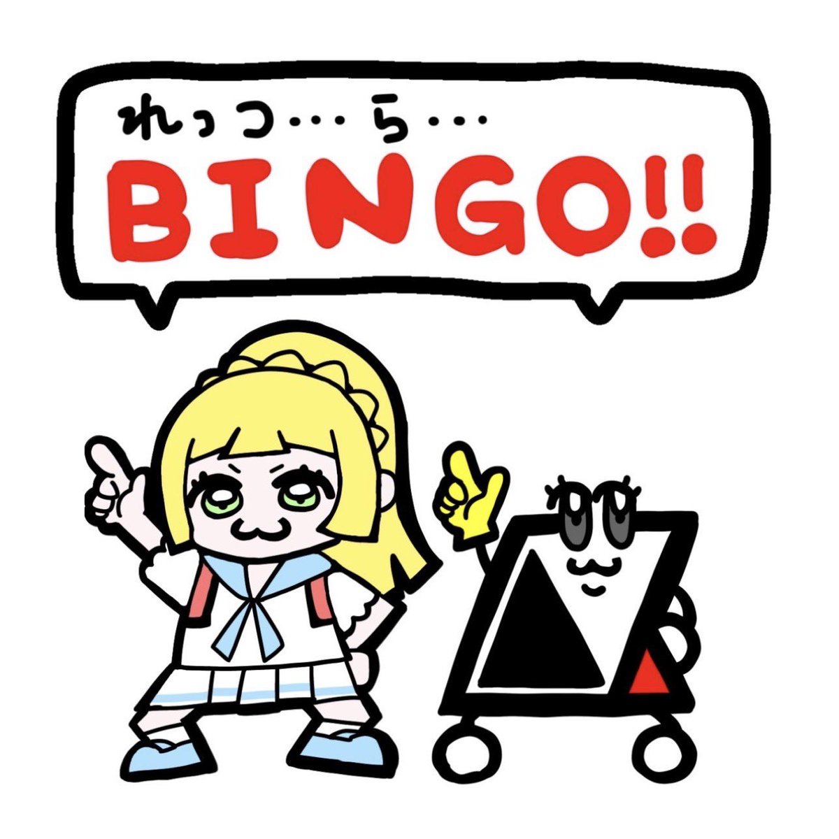 musou_TCG's tweet photo. 21:45〜 💰無料bingo💰

ID【dsYbeg8o2OAbByBdM7Oo】
使用アプリ【みんなでbingo】

✅フォロー＆いいね＆リポストで参加✅ https://t.co/hQRQ8EBSM5