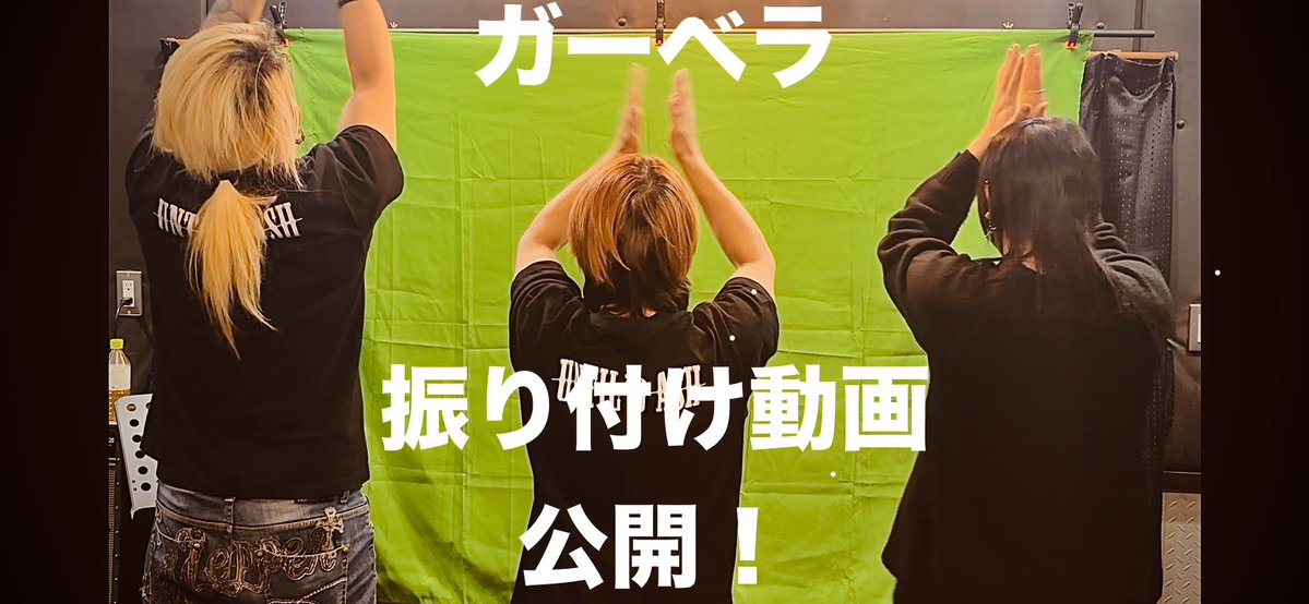 UNTIL'D ASH【公式】 (@UNTILD_ASH_INFO) / Posts / X