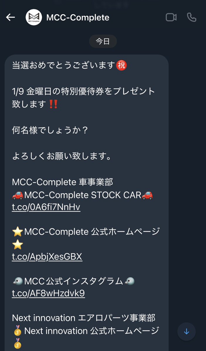 よろしくお願い致します♡ ヨシ( ๑•̀ •́)و これでむらさき@murasaki_sensha さんからステッカー