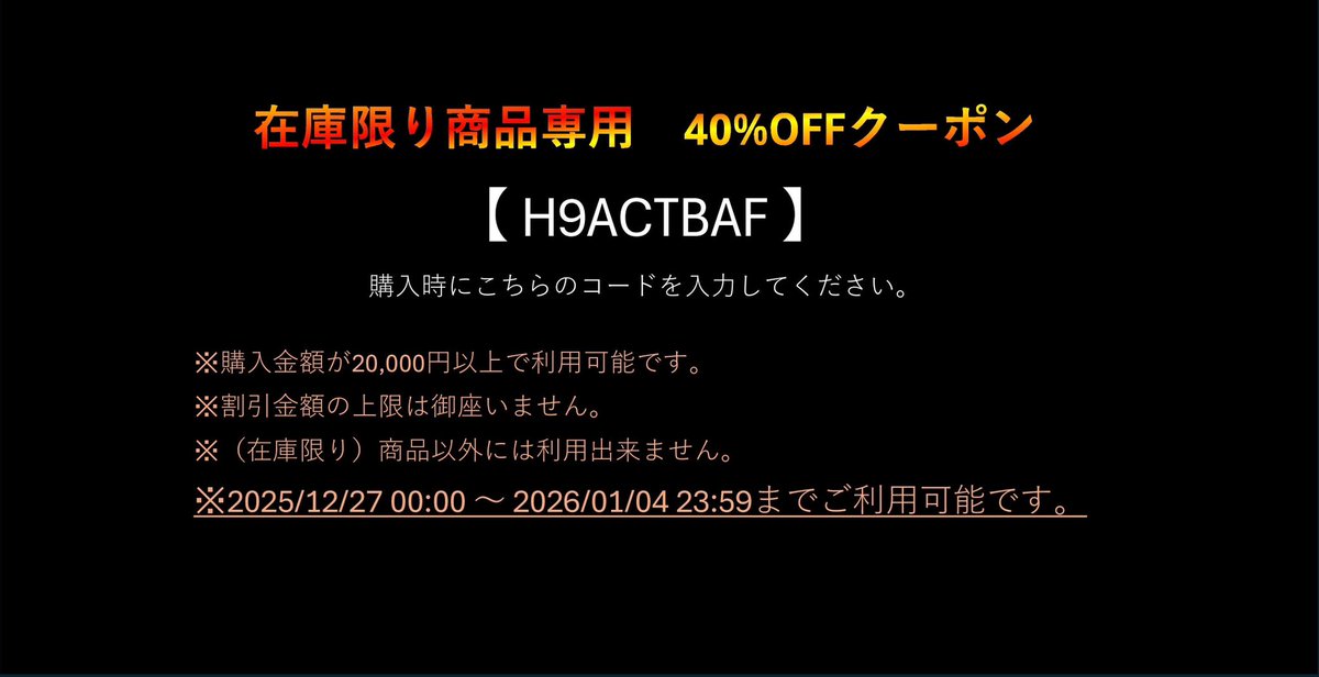 こちら購入者様決まりました。 他の方はすみません。 top_image.png?fmt=jpeg&q=85&