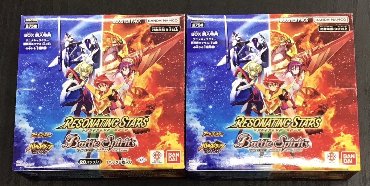 Resonating Stars 2 BOX 新品未開封 バトルスピリッツ RESONATING STARS 未開封BOX 【未開封BOX】バトル