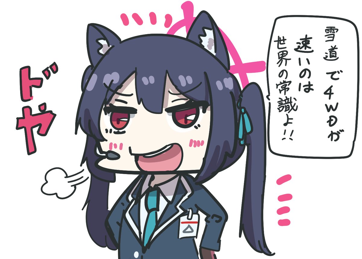 keiko♂ (@keiko_4869) / Posts / X