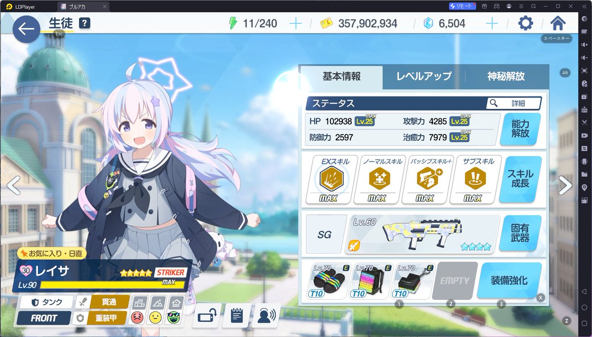 ふりすく@ゲーム垢 tweet media