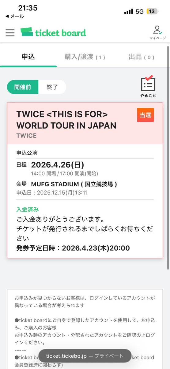 まっさん tweet media