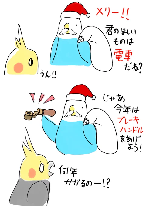 ちなみに去年はこれでした 