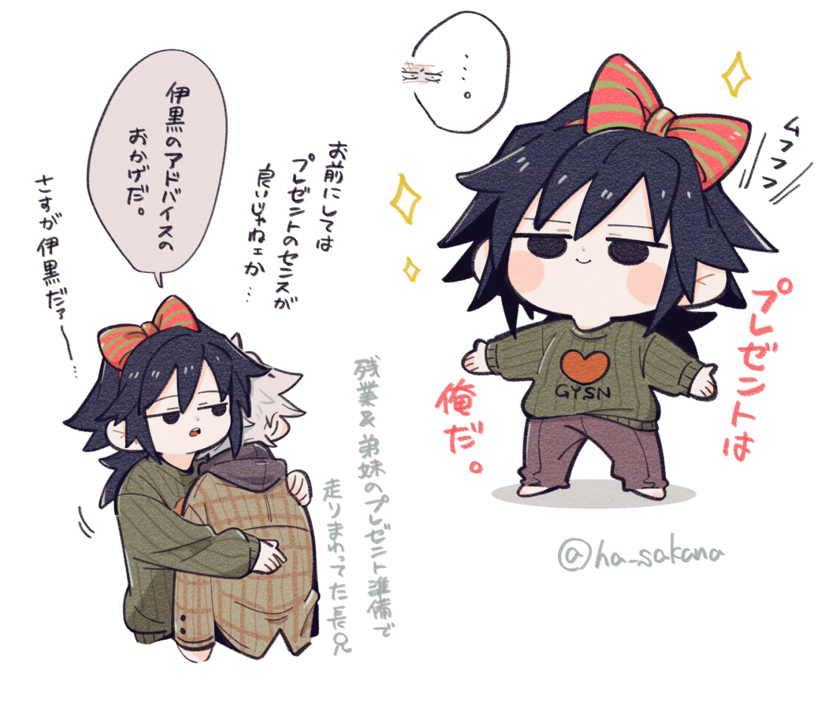 yuzugon (@yuzugon21) / Posts / X