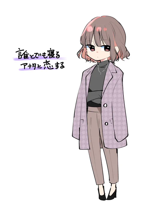 あとがきの没絵です