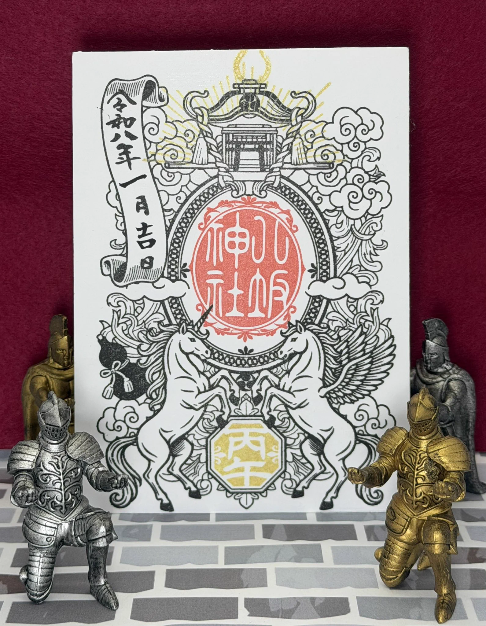 今泉八坂神社 on X: 