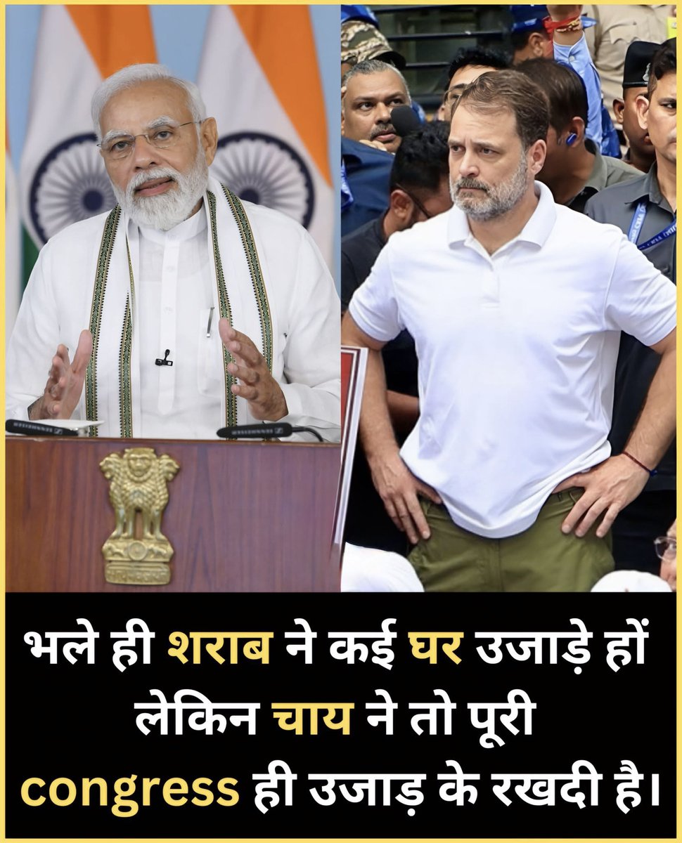 ibmindia20's tweet image. क्यों सही कहा ना ??